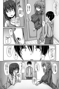 【エロ漫画】姉弟の悠太は姉の悠加里の結婚話を聞いて部屋で姉の制服を抱いて泣きながらオナニーしている所を姉に見られ…【無料 エロ同人】