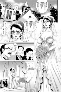 【エロ漫画】結婚式を終えた巨乳眼鏡っ子な人妻はその夜ウェディングドレスの姿のまま夫とセックスする約束をしてる！【無料 エロ同人】
