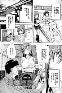 【エロ漫画】処女の巨乳JKが制服姿のままトイレの中でこっそりオナニーｗ【無料 エロ同人】